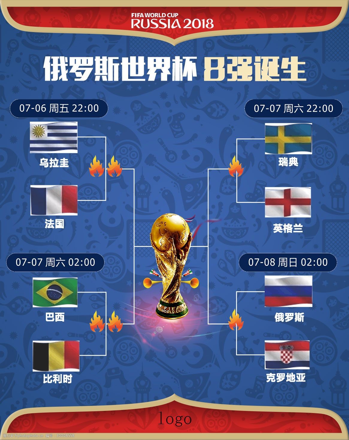 赏称他