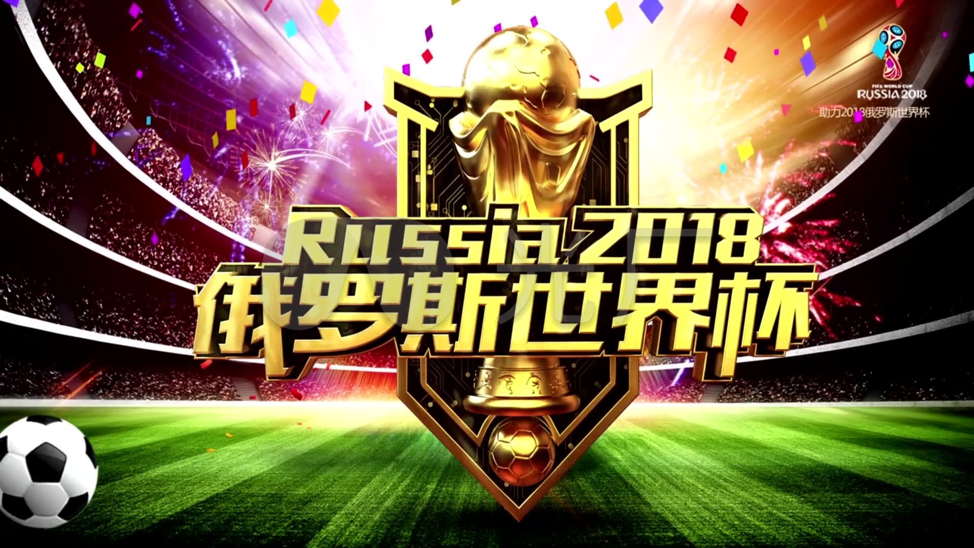 本赛